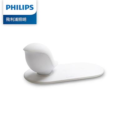 Philips 飛利浦 66240 LED無線充電小鳥燈 (PC003)